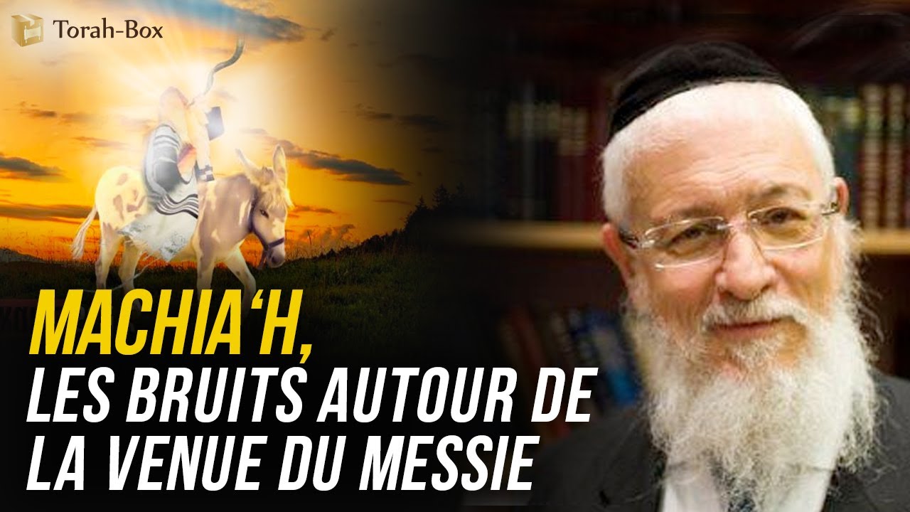 COURS DU LUNDI : "MACHIA'H, LES BRUITS AUTOUR DE LA VENUE DU MESSIE" (GRAND-RABBIN JOSEPH SITRUK)