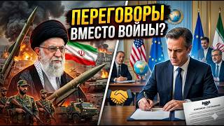 Война с Ираном: Сценарий, о котором молчат политики