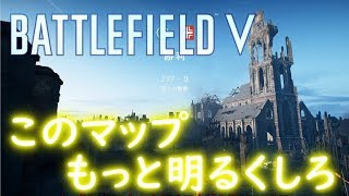 大聖堂で爆発物大戦したった-BFV【ゆっくり実況】