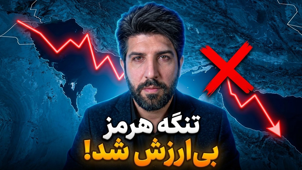 اتحاد یک قدرت نفتی و اتمی و عضو ناتو علیه جمهوری اسلامی_عاقبت جنگ سوم رخ میدهد