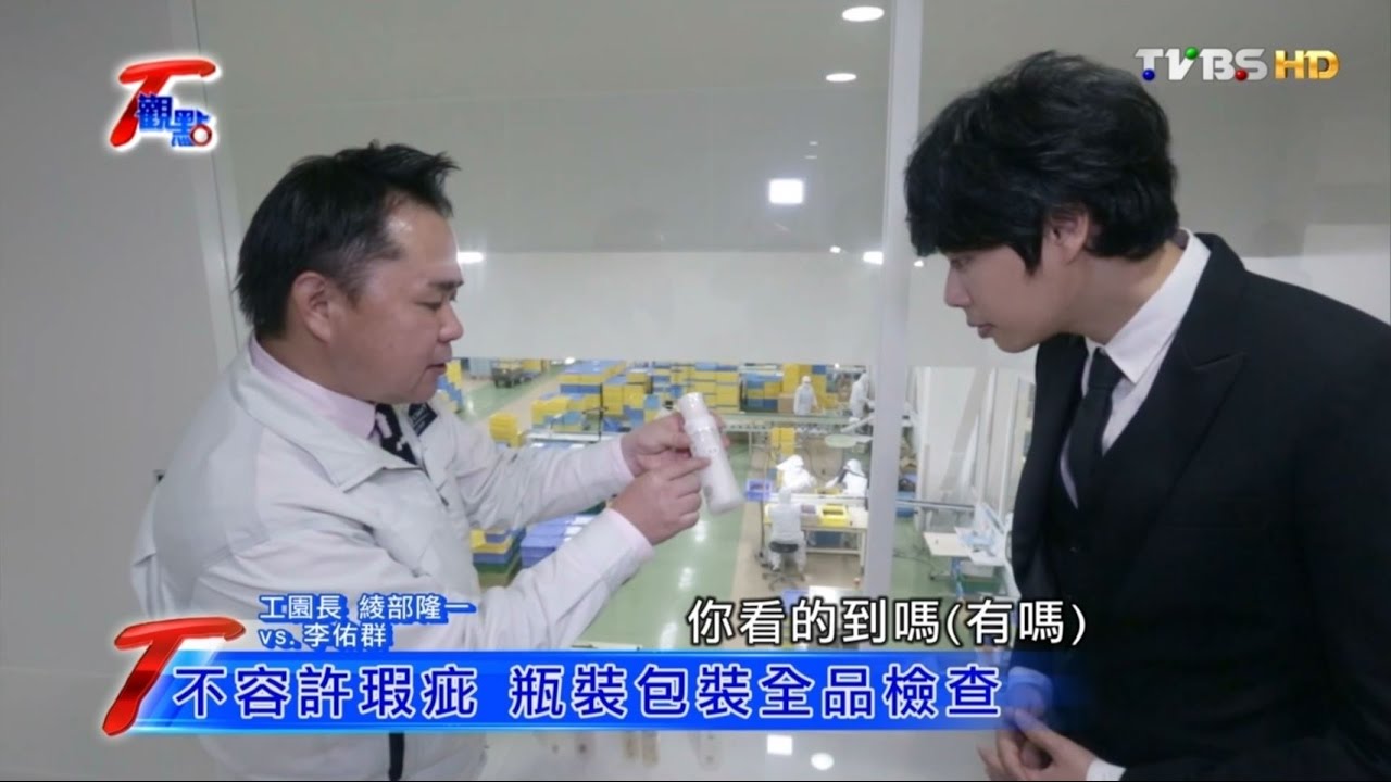T觀點赴日採訪 保養大廠堅持少量生產 展現職人精神