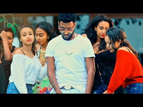 Papi ft.Temesgen Gebregziabher - Banchi Male | ባንቺ ማለ - New Ethiopian Music 2017 (Official Video)