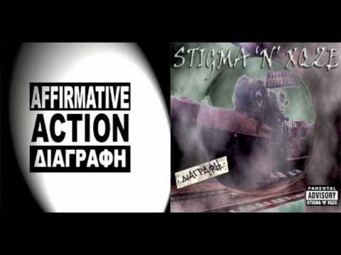 Στίγμα νεολαίος - Το κράξιμο