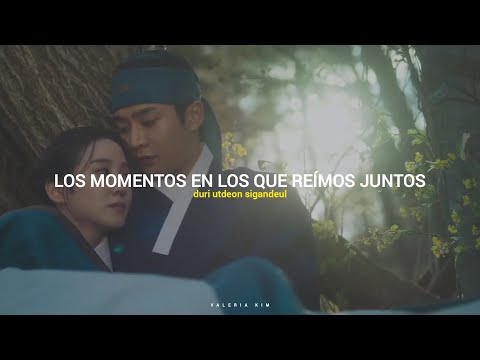 [Sub Español + Rom] Rowoon (로운) - 'No Goodbye In Love' (안녕) - The King's Affection (연모) OST Part.7