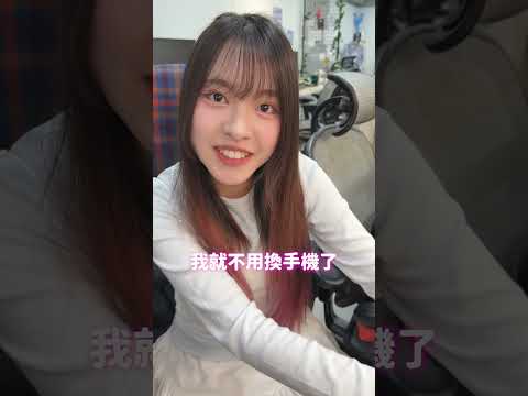 網傳 iPhone 清暫存大法！最多清掉 15GB？！