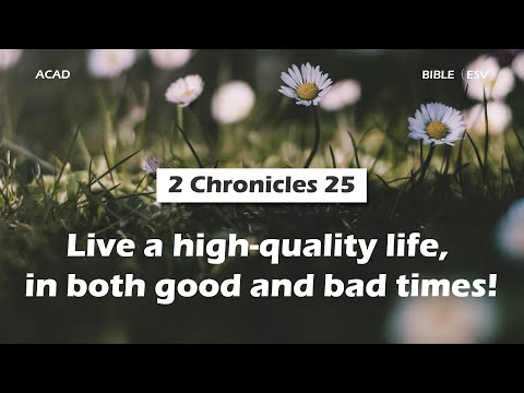 【2 Chronicles 25 】 Live a high-quality life, in both good and bad times! ｜ACAD Bible Reading
