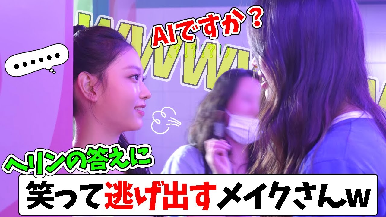 【NewJeans】独特すぎる演技に定評のあるヘリンが素晴らしい芝居を見せました【日本語字幕】