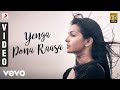 Maryan Yenga Pona Raasa Video Dhanush Parvathy A R Rahman