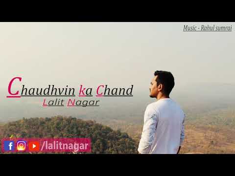 Lalit Nagar Chaudhwai ka chand ho by lalit nagar 