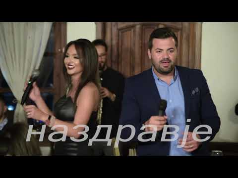 Sara, Aleksandar i Ekstra Bend - Blaguno dejce - Na zdravje - Art Studio Production