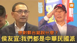 [神人] 侯侯gpt 左邊的記者