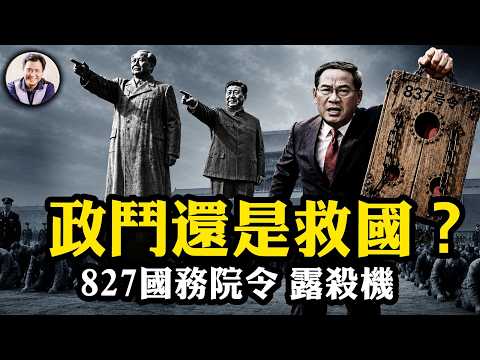 習近平對外投資新規：開放還是閉關？針對個人還是公司？三層漁網網住的是資本，還是政敵的家底？揭秘權貴如何合法搬走百億，看北京倫敦同日收網！【江峰漫談20260601第1212期】