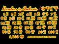 Amharic Numbers 1-10