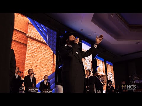 קץ הפלאות – זאנוויל וינברגר, מקהלת מלכות, שיר ושבח, מענדי הרשקוביץ  | Zanvil ,Malchus Choir