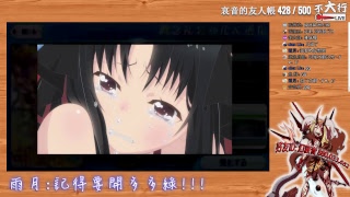 【不大行的幻哀音】《Fate/Grand Order 日服》跨夜即抽!!零秒出手!!我為媽媽!!媽媽為我!!