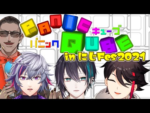 にじさんじ Anniversary Festival 2021 - 三枝全力支援 - 三枝明 にじさんじ Anniversary Festival 2021 - 三枝全力支援 - 三枝明