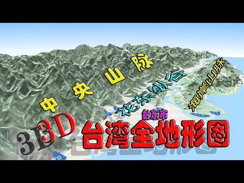 桃園地勢圖