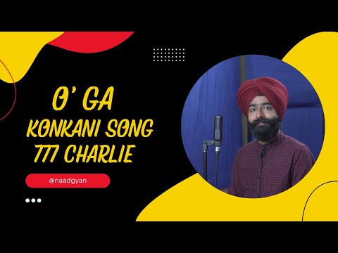 O'Ga, Konkani Song - 777 Charlie | Cover Song