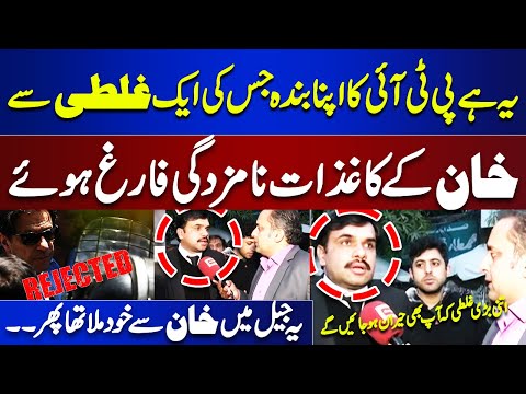 Pti funny video sale