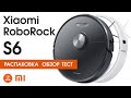 Xiaomi RoboRock S6 Vacuum Cleaner - видео