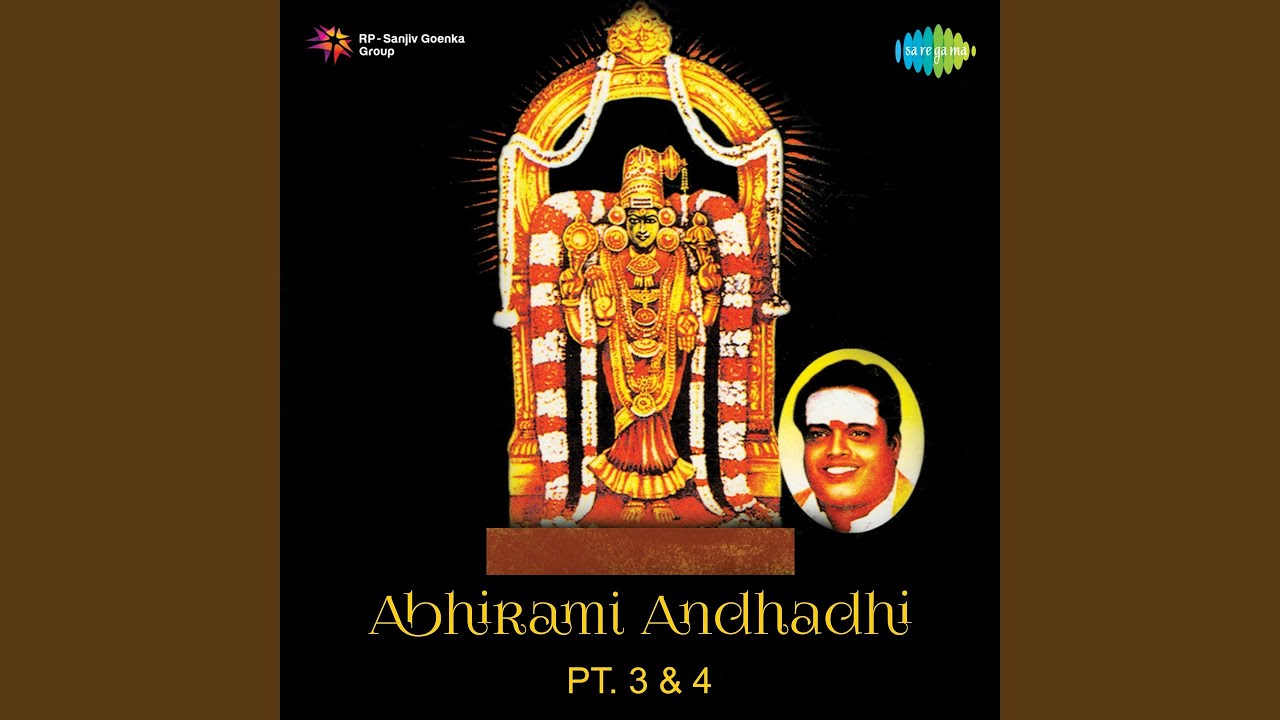 abirami anthathi lyrics in tamil free download