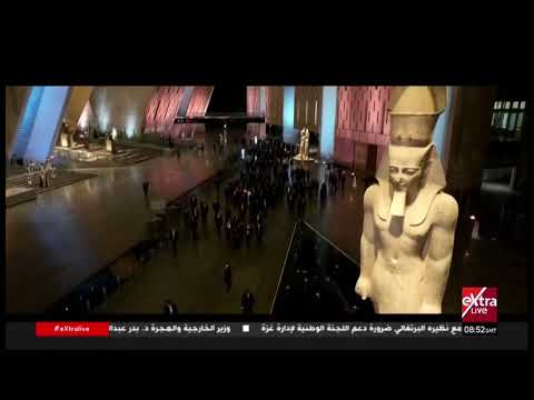 Capture d'écran du flux en direct de la chaîne de télévision gratuite en ligne Extra Live