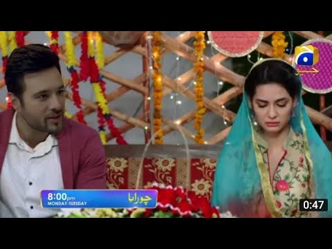 Chauraha Episode 17 Teaser | Chauraha Episode 17 Promo/July 25, 2022