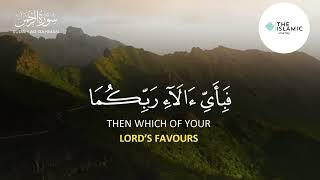 Surah AR-RAHMAN ❤️  3rd part [AL QUR'AN] To Relax your mind ✨❣️ #suraharrahman #islamic #quransurah