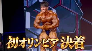 横川尚隆選手、初オリンピアの結果が決まった。212 Olympia 2026【決勝速報】