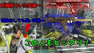 【Apex】ライト武器の需要。いまだに強いこの２丁！