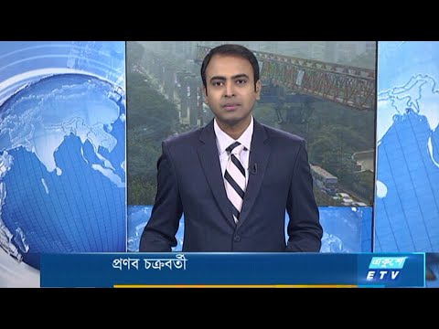 12 PM News || দুপুর ১২টার সংবাদ || 10 December 2020 || ETV News