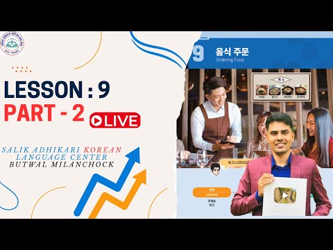 Chapter: 9 || Part 2 || Eps Topik New Book || Salik Adhikari Korean Language Center Butwal