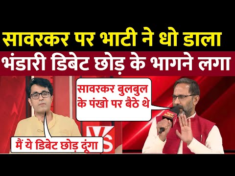 Rajkumar Bhati Roast Pradeep Bhandari | Amish Devgan | Godi Media Roast | Godi media insult 