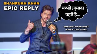 Shahrukh Khan EPIC REPLY to Boycott Gang | Pathaan Success Press Conference