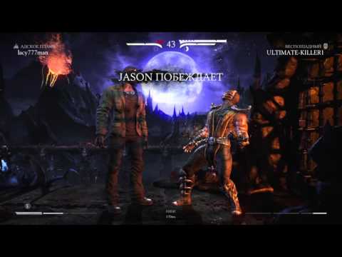 Mkx, win odds 6% Scorpion vs Jason Voorhеes