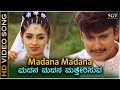 Madana Madana HD Video Song Sardara Darshan Gurleen Chopra Narayan Swarnalatha
