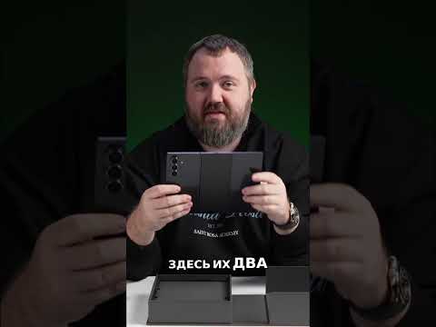 Galaxy Z Trifold: Распаковка складного телефона — первая реакция и странный механизм! #shorts