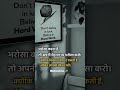 Aap Mehnat Karo Viral​ Shorts​ Motivation​ Trending​ Status​ Motivational​ Viralshorts�