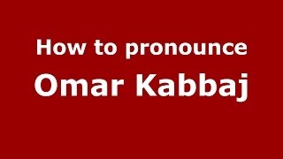 How to pronounce Omar Kabbaj
