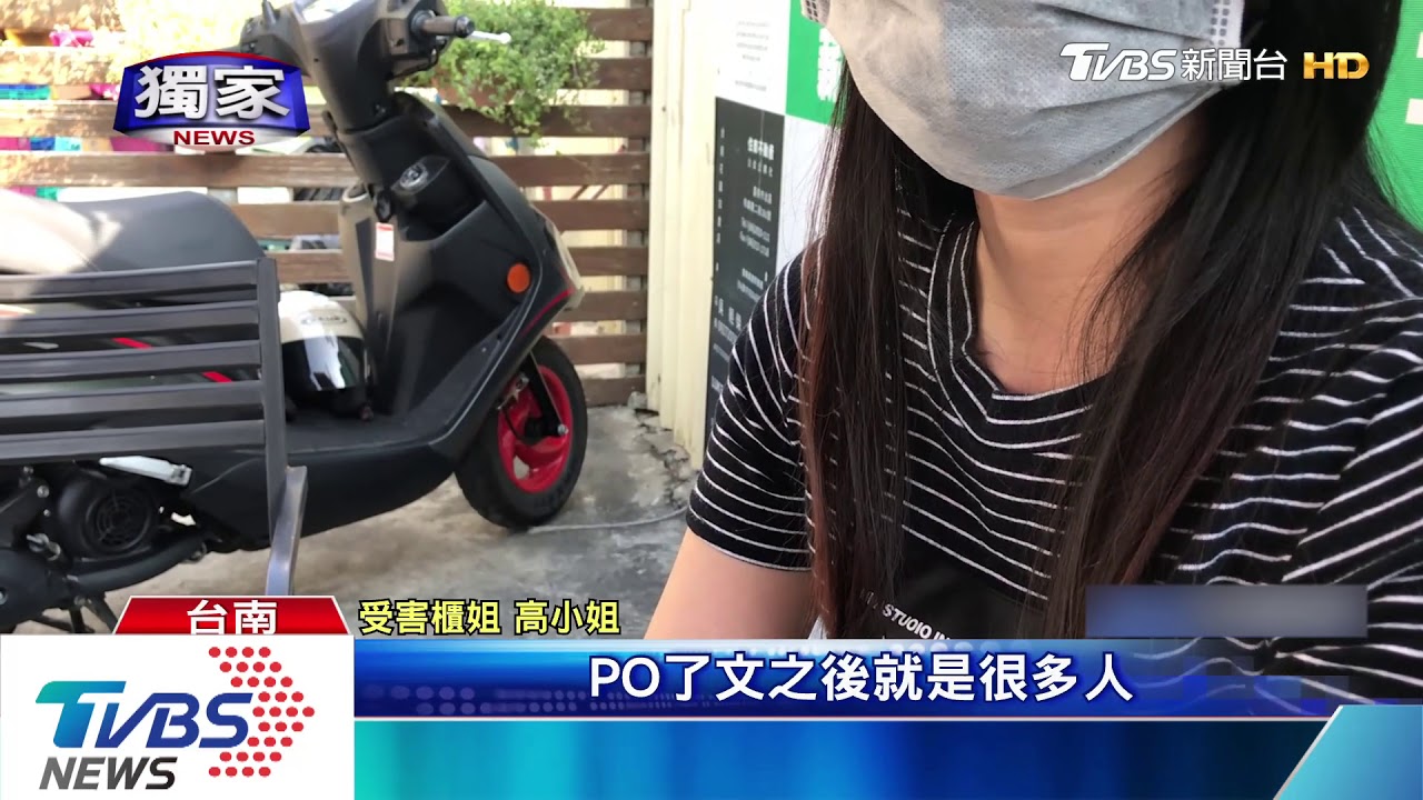 專詐櫃姐！主動看手相算命　女騙徒硬索紅包