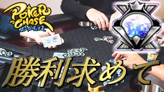 コードギアストーナメント入賞目指してレッツガウ【ポーカーチェイス】