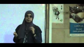 49) Dr.Eman 17/4/2016 [ Sex hormones - Contraceptives ]