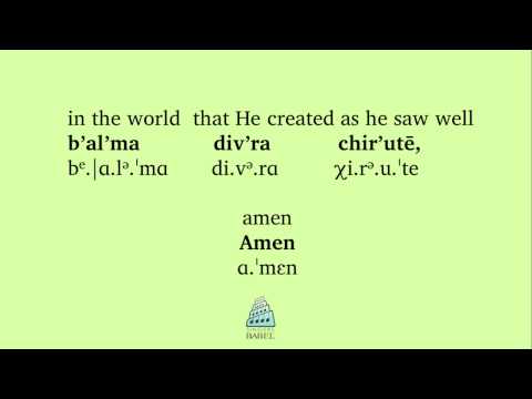 Bernstein: Kaddish - Symphony No. 3 (pronunciation guide)