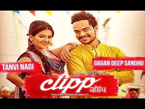 New Punjabi Songs 2017 ● CLIPP ● Gagandeep Sandhu  ● Panj-aab Records