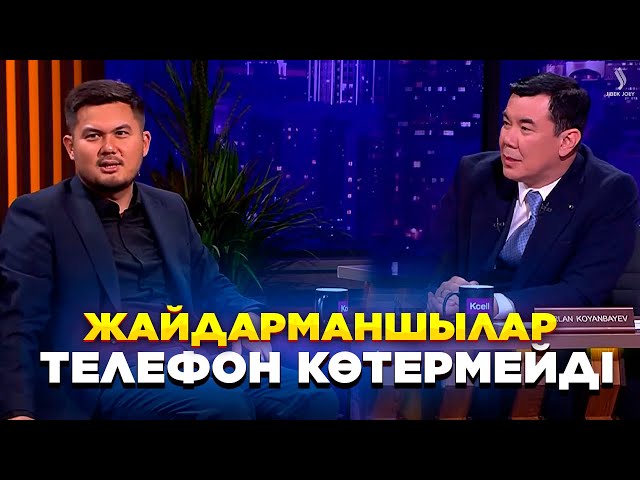 Нұрсұлтан Құрман