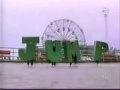 Sesame Street Jump