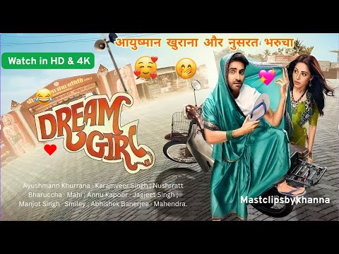 Dream Girl | Full Hindi Comedy Film (2019) | Ayushmann Khurrana,  Nushrat Bharucha | Must Watch