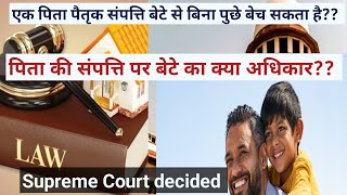 Can Father sell ancestral property without consent of son or any coparcenars/#SupremeCourt