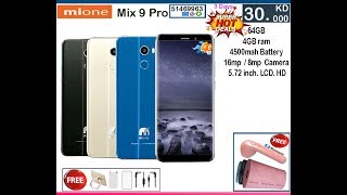 Mione R3 Firmware
