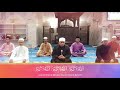 Takbir Raya 1 Syawal 1441